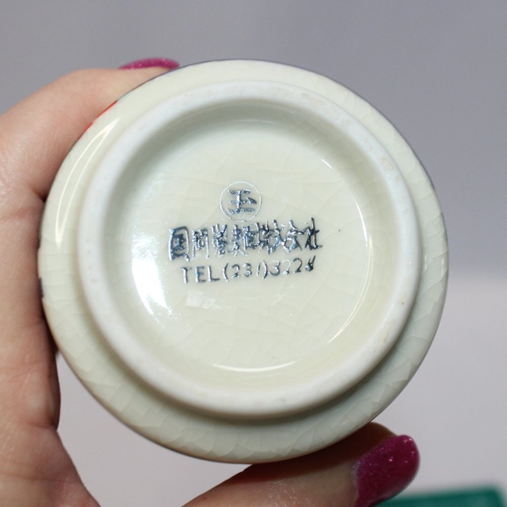 Vintage Japanese Tea Cup and Saucer - Picture 8 of 9